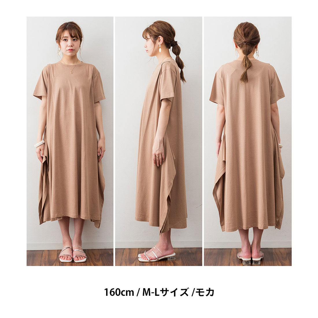 アットワン atONE ショルダータックフレアワンピース