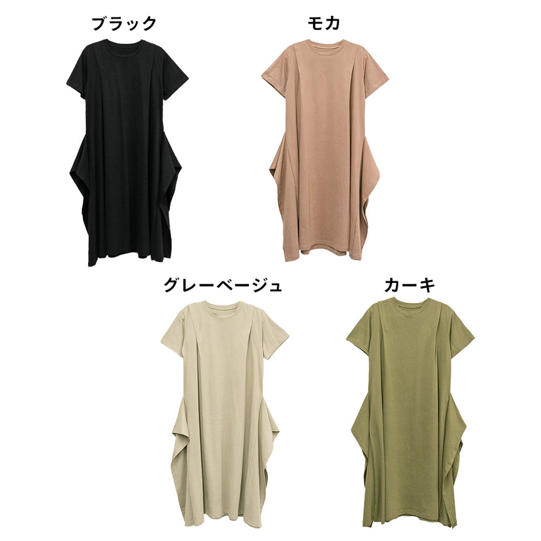 アットワン atONE ショルダータックフレアワンピース