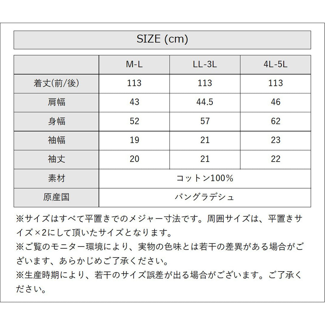 アットワン atONE ショルダータックフレアワンピース