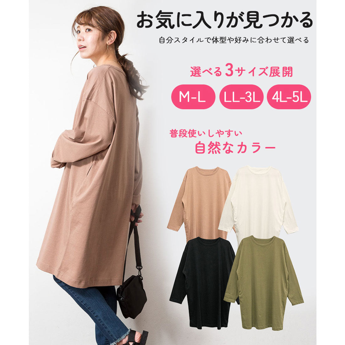 アットワン atONE オーバーサイズ膝丈ワンピース