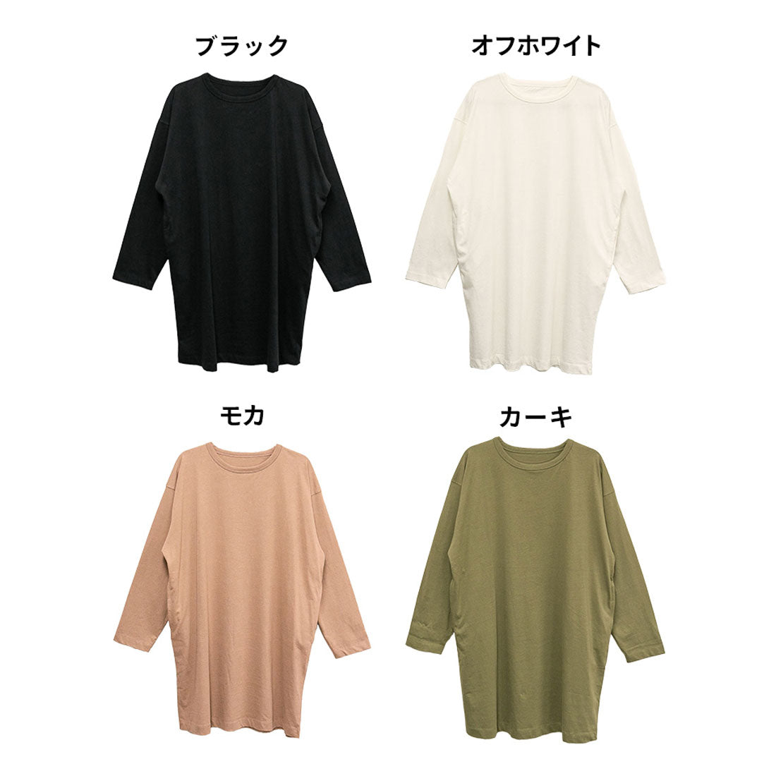 アットワン atONE オーバーサイズ膝丈ワンピース
