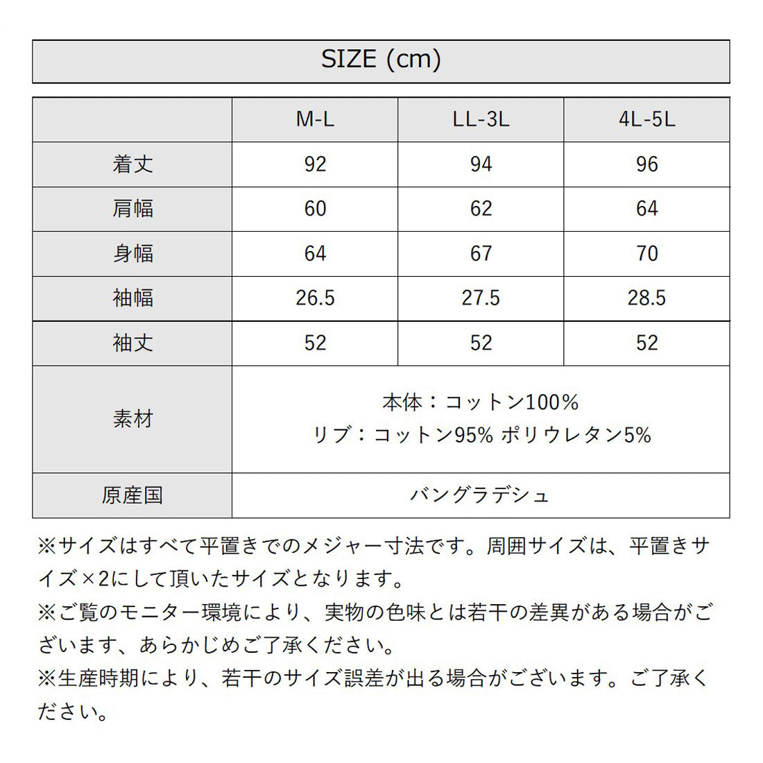 アットワン atONE オーバーサイズ膝丈ワンピース
