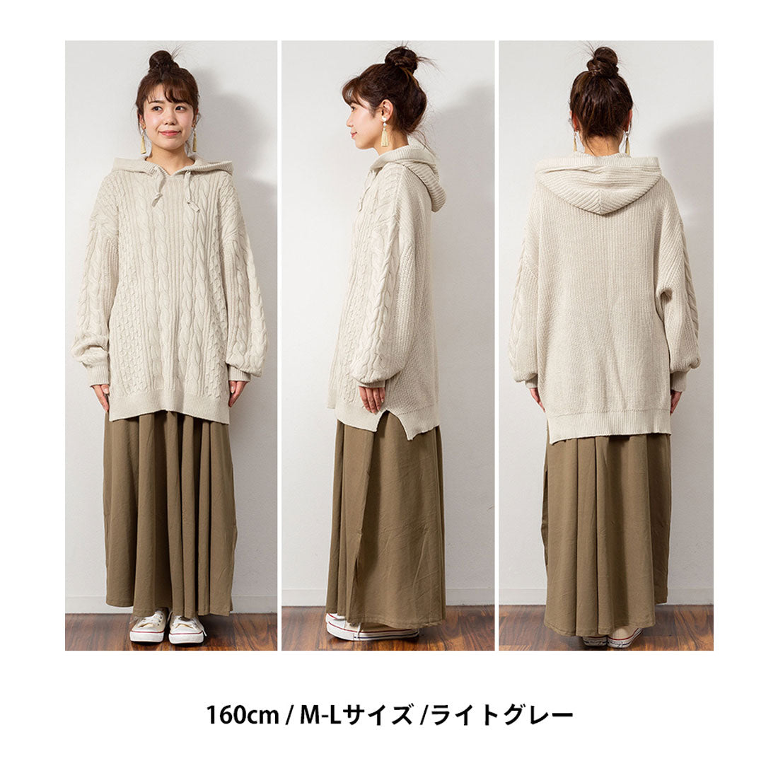 アットワン atONE ケーブル編みニットパーカー