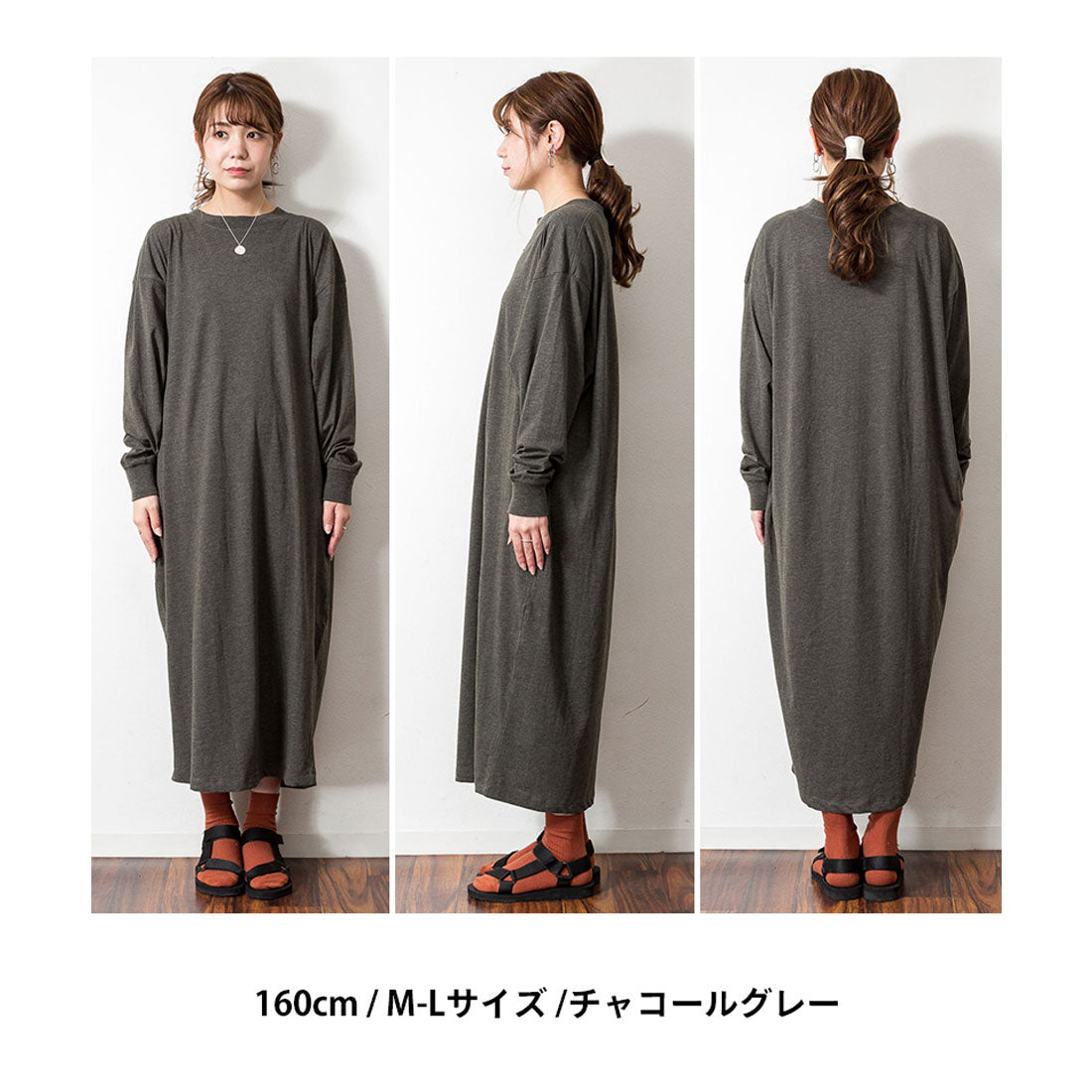 アットワン atONE オーバーサイズコクーンワンピース