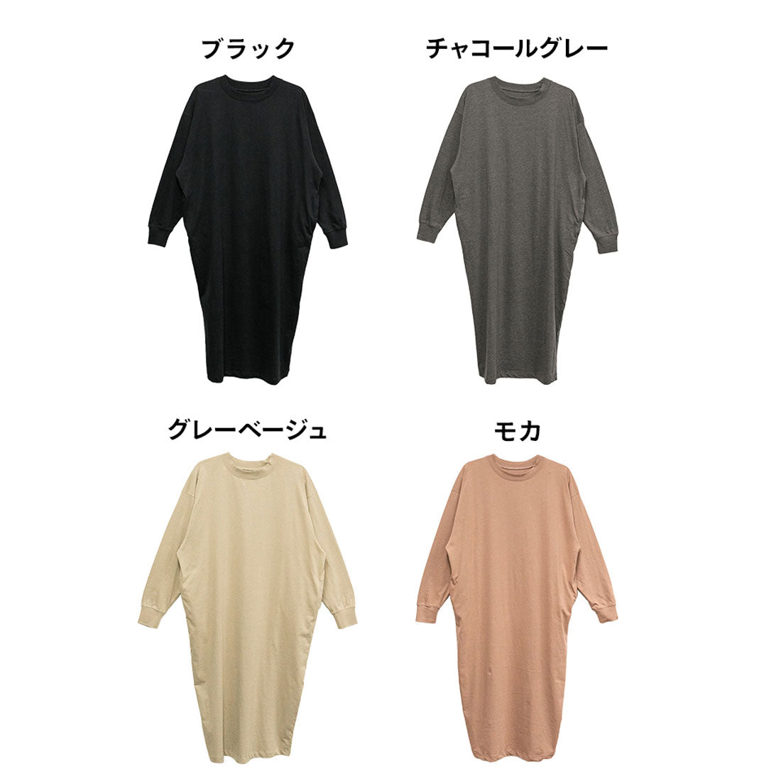 アットワン atONE オーバーサイズコクーンワンピース