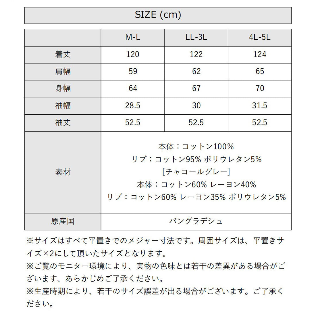 アットワン atONE オーバーサイズコクーンワンピース