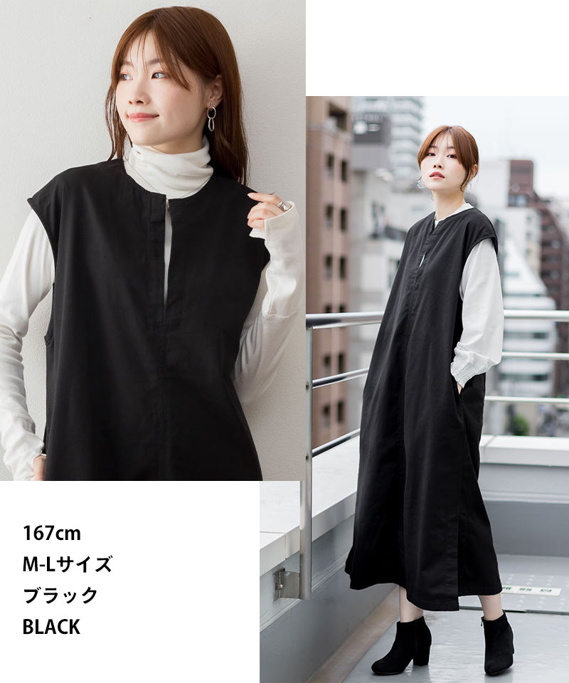 アットワン atONE キーネックベストワンピース