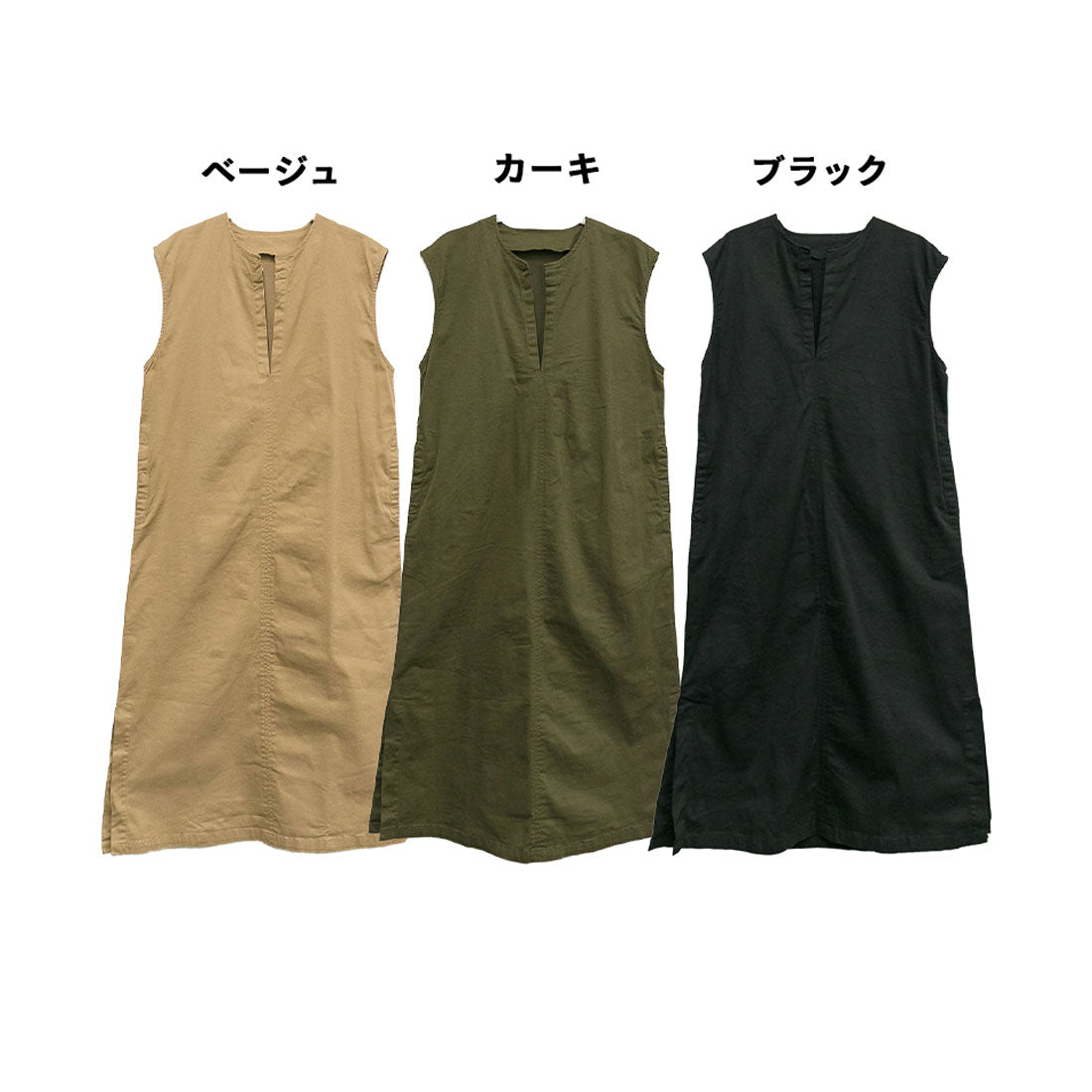 アットワン atONE キーネックベストワンピース