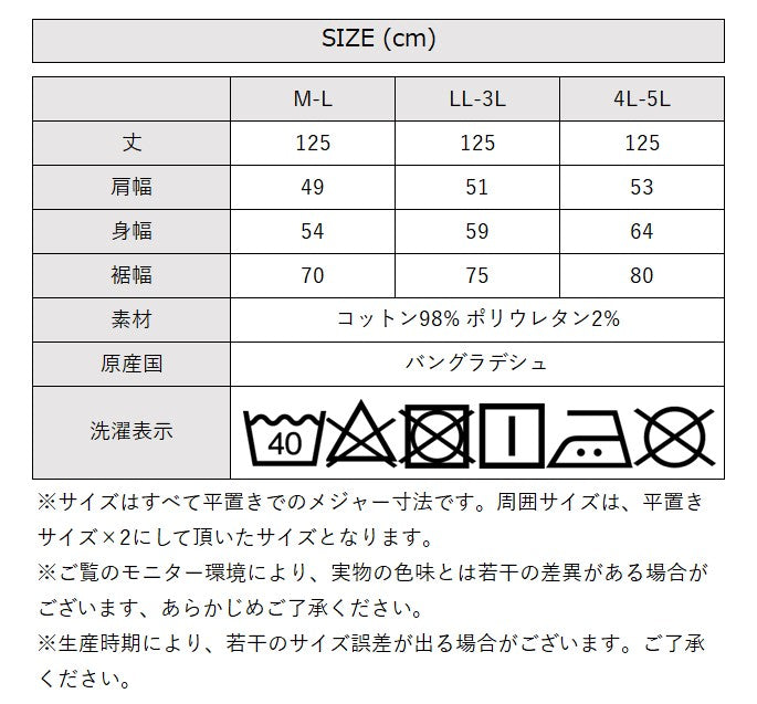 アットワン atONE キーネックベストワンピース