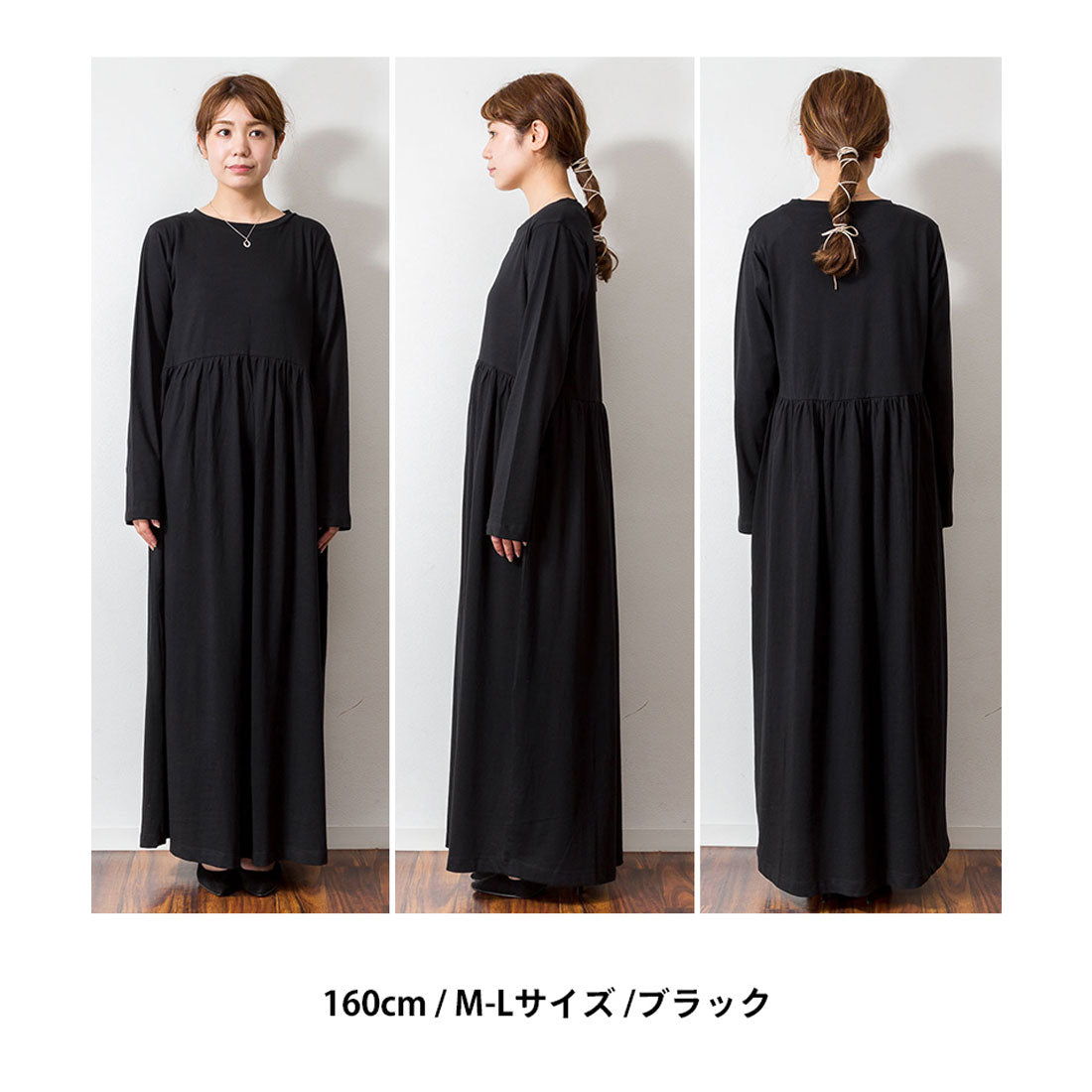 アットワン atONE ウエストギャザーフレアワンピース