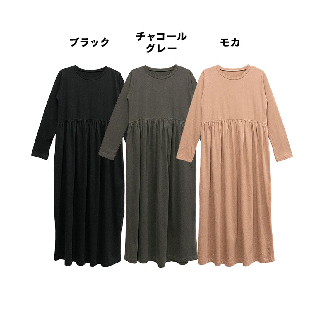 アットワン atONE ウエストギャザーフレアワンピース