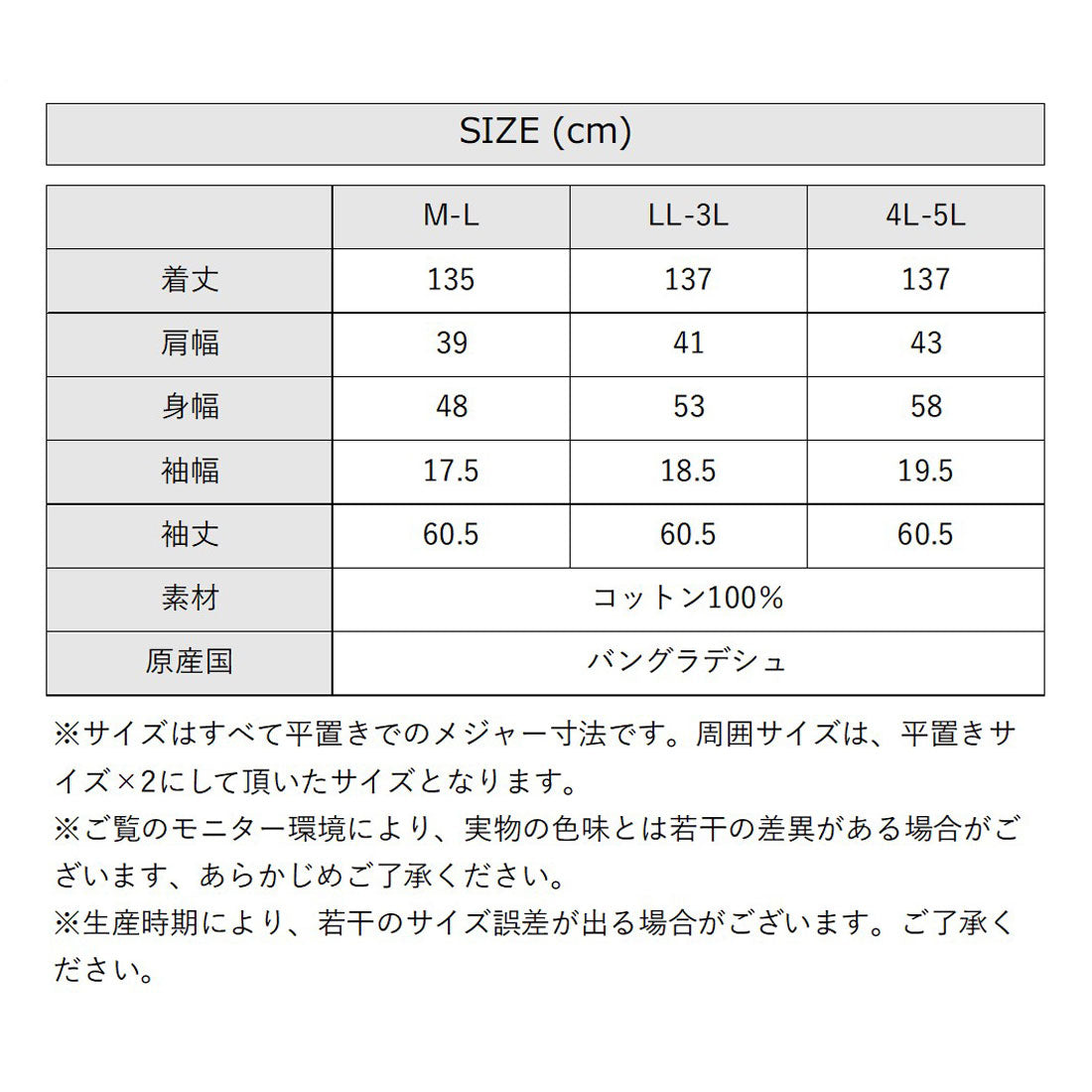 アットワン atONE ウエストギャザーフレアワンピース