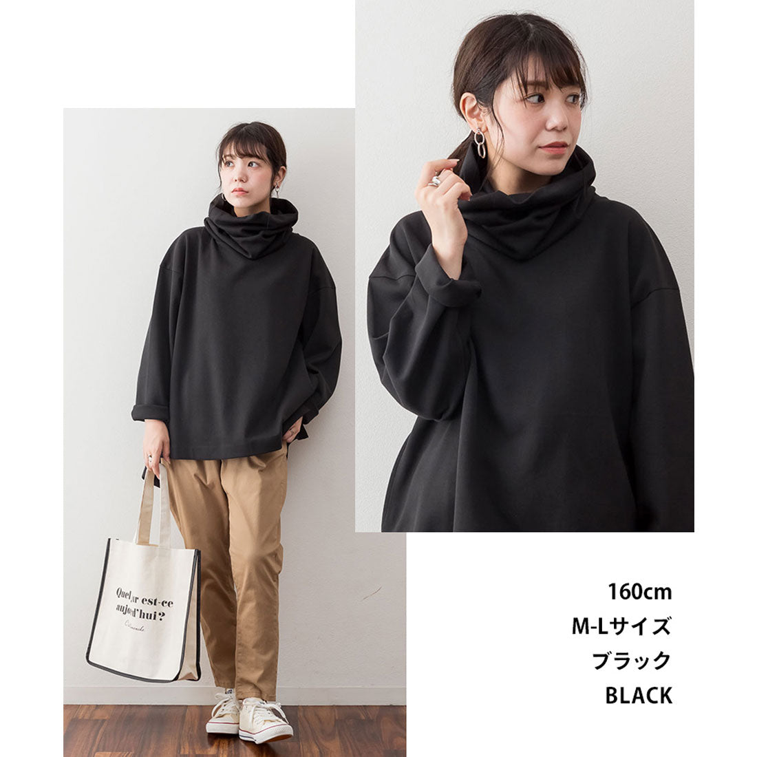 atONE Wide High Neck Smooth Pullover