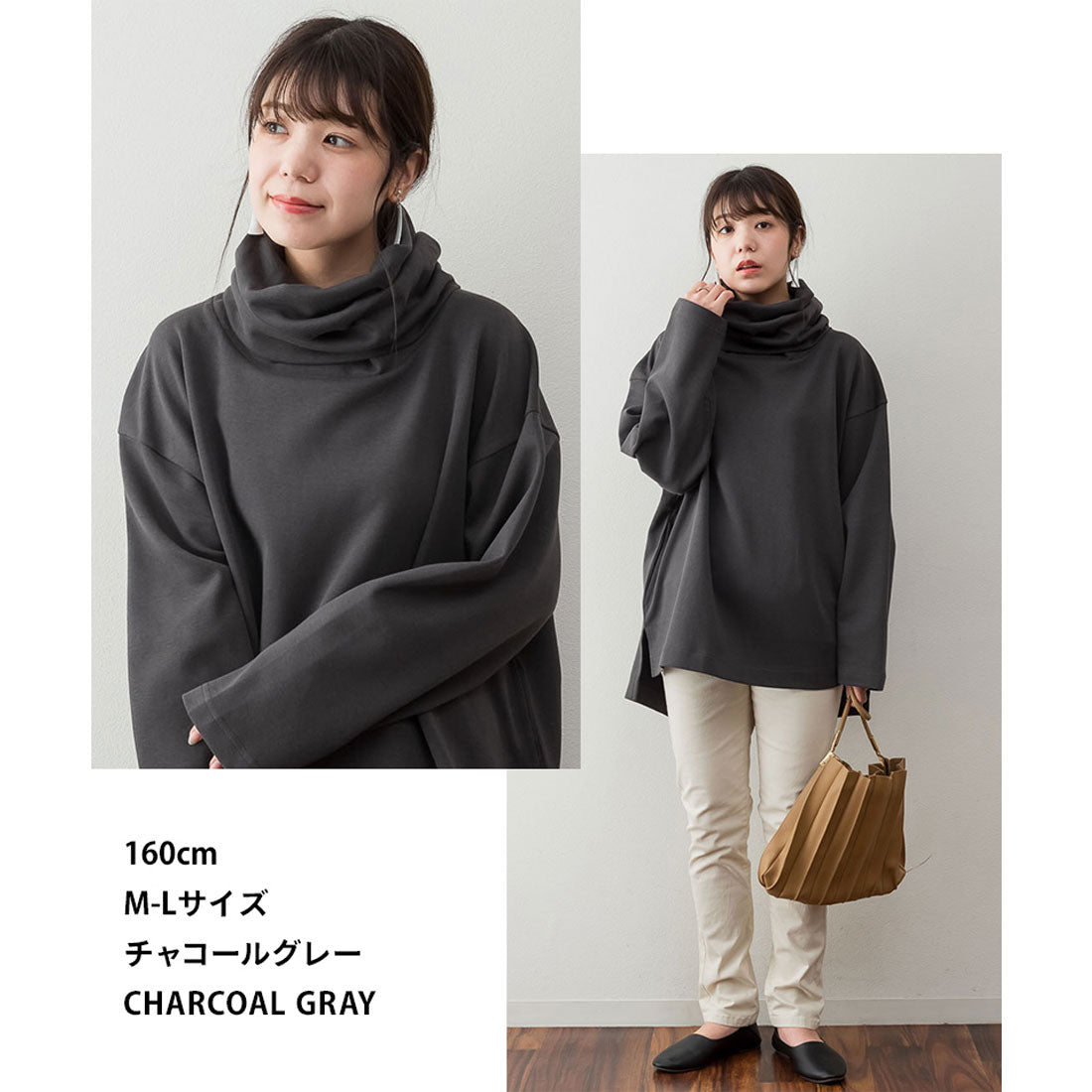 atONE Wide High Neck Smooth Pullover