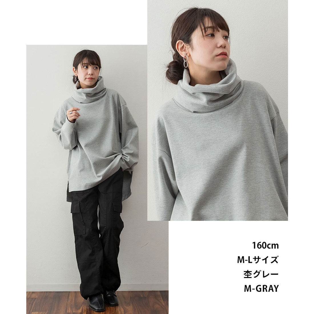 atONE Wide High Neck Smooth Pullover