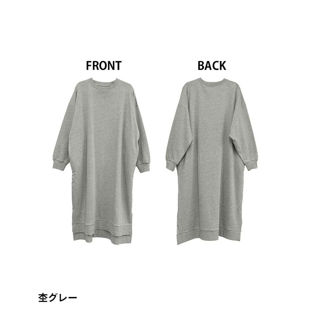 アットワン atONE 裏起毛ワイドワンピース