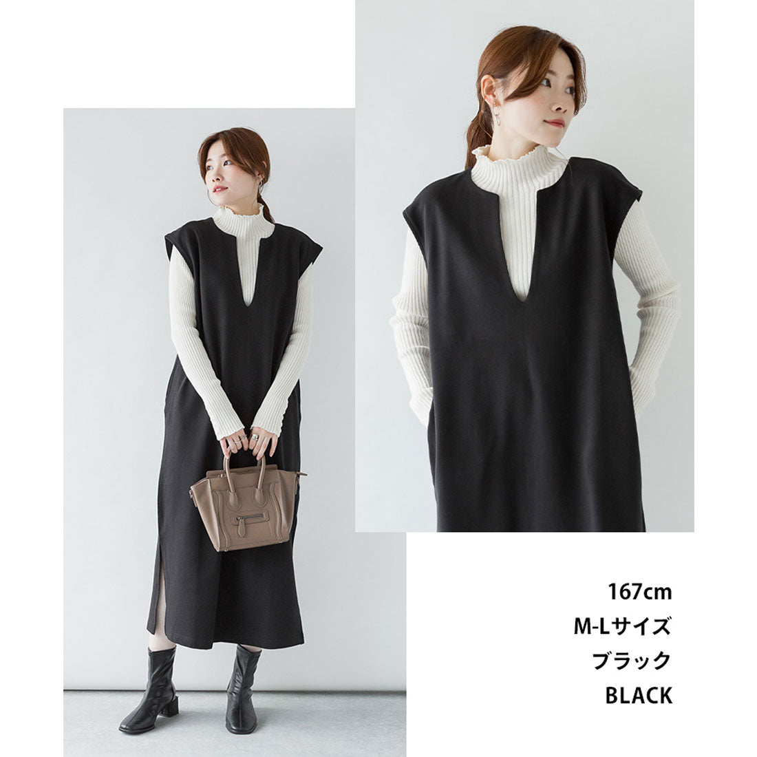 アットワン atONE キーネックロングワンピース