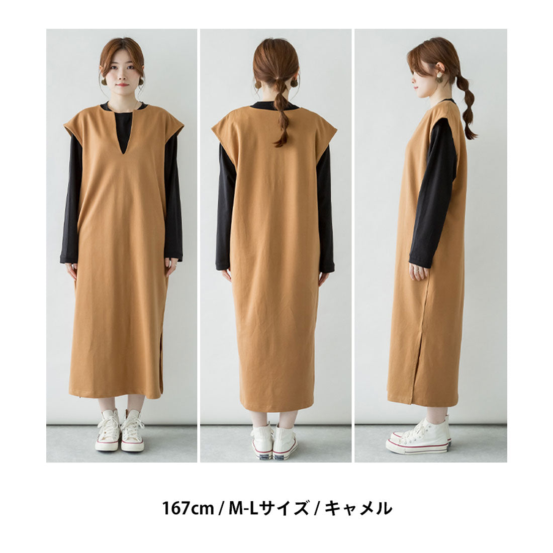 アットワン atONE キーネックロングワンピース