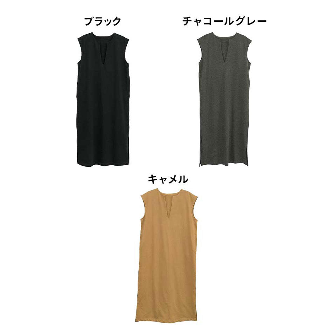 アットワン atONE キーネックロングワンピース