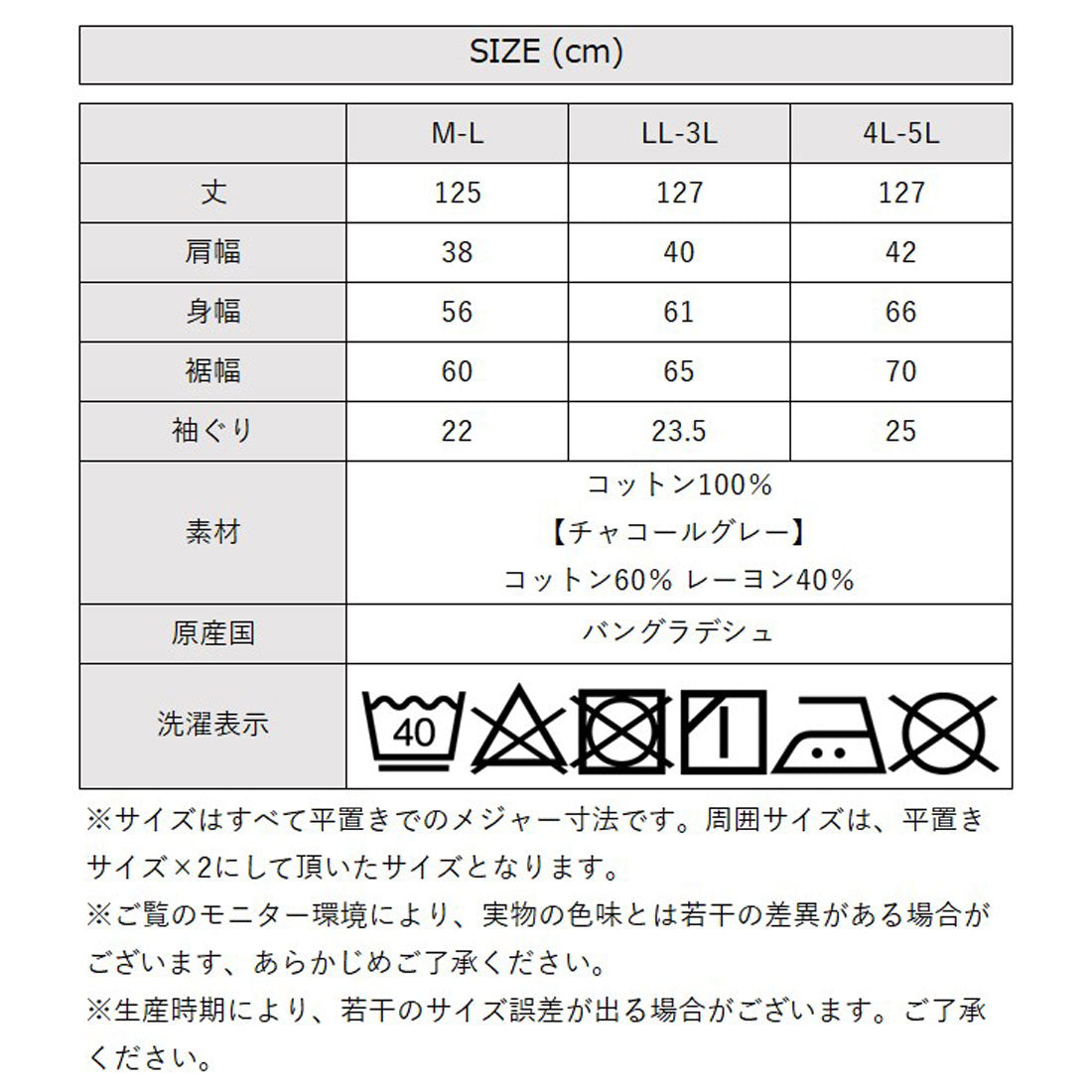 アットワン atONE キーネックロングワンピース