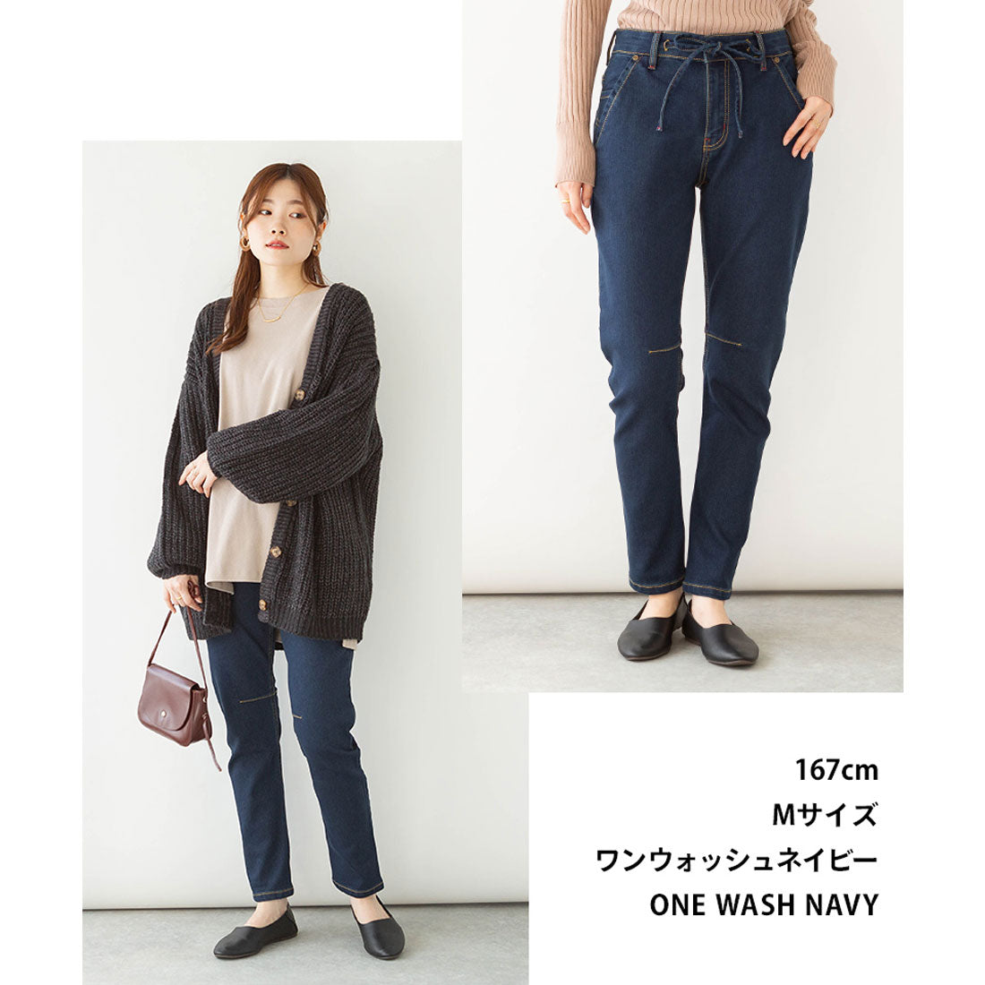 アットワン atONE ニットデニム切り替えパンツ
