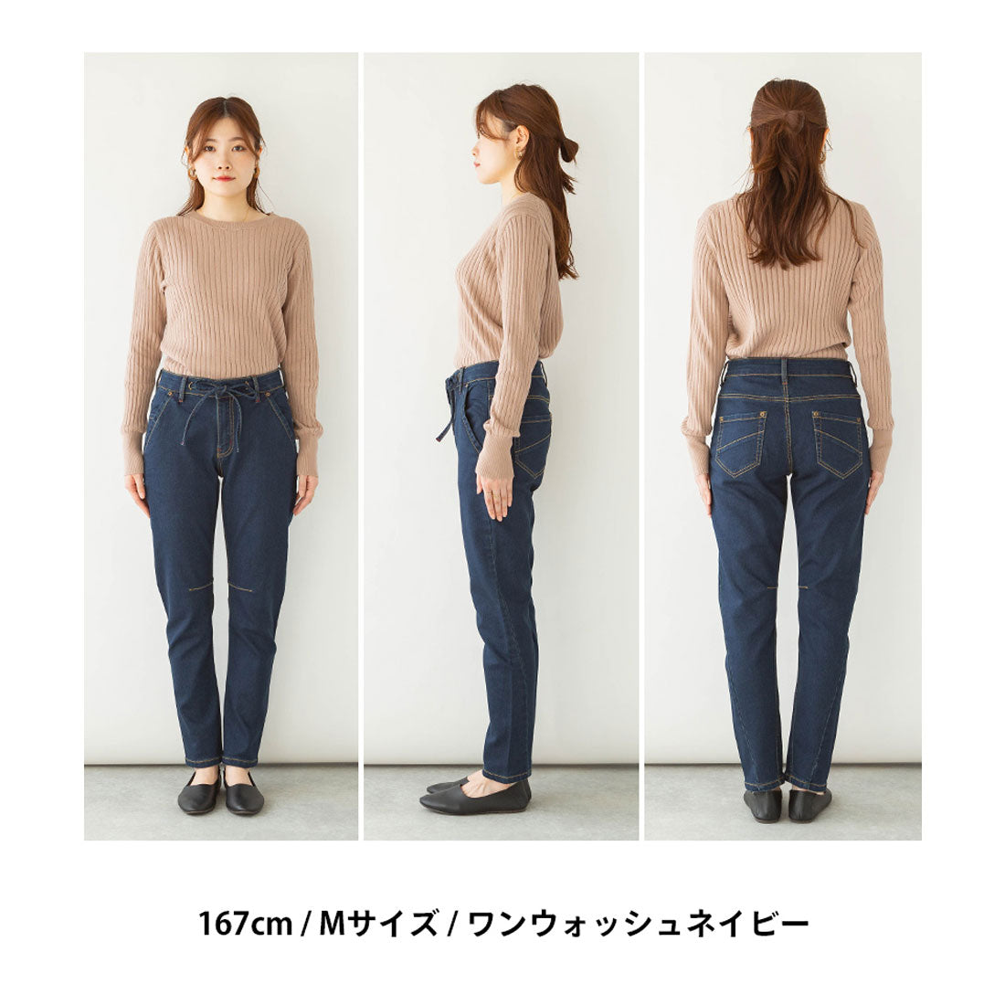 アットワン atONE ニットデニム切り替えパンツ