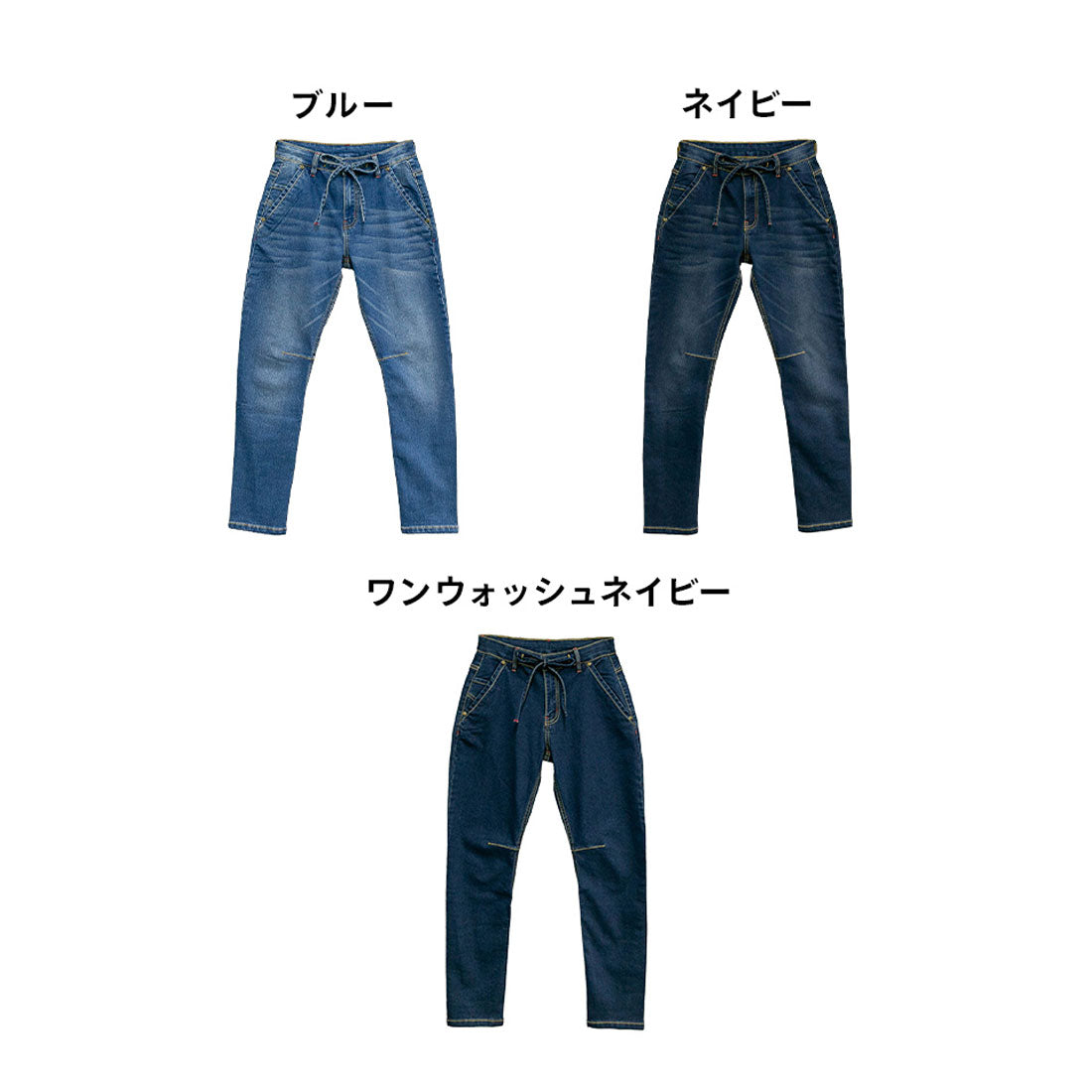 アットワン atONE ニットデニム切り替えパンツ