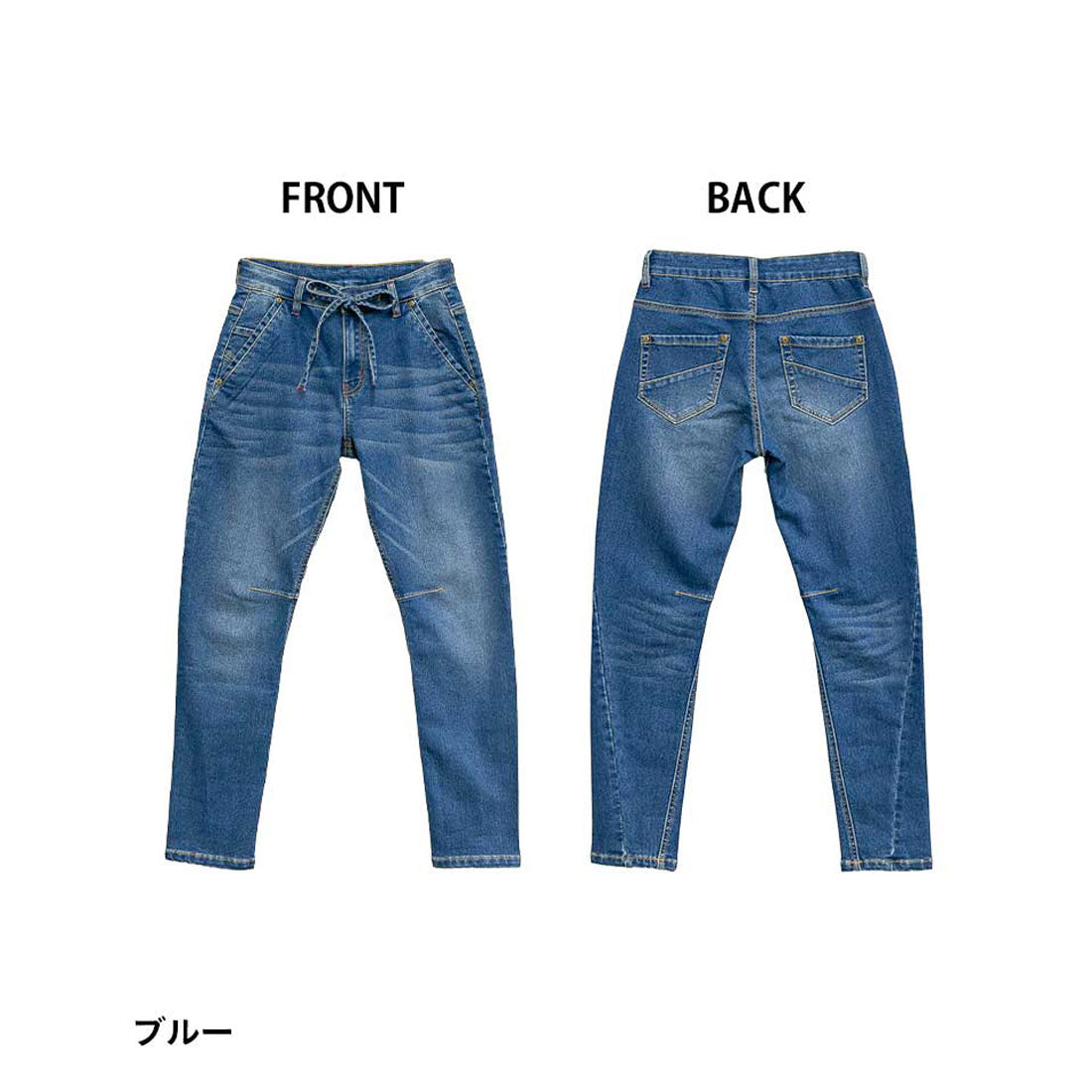 アットワン atONE ニットデニム切り替えパンツ