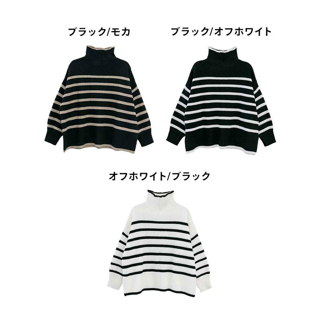 アットワン atONE ハイネックボーダーニットプルオーバー