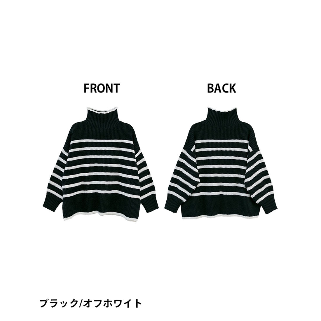 アットワン atONE ハイネックボーダーニットプルオーバー