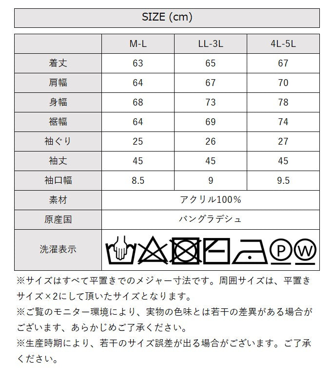 アットワン atONE ハイネックボーダーニットプルオーバー