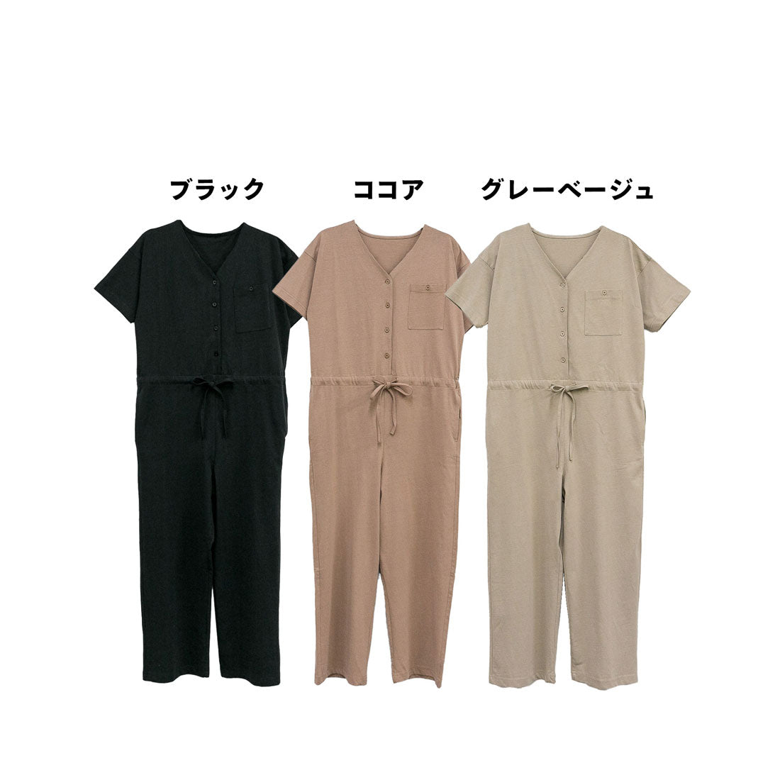 アットワン atONE Vネックオールインワンパンツ