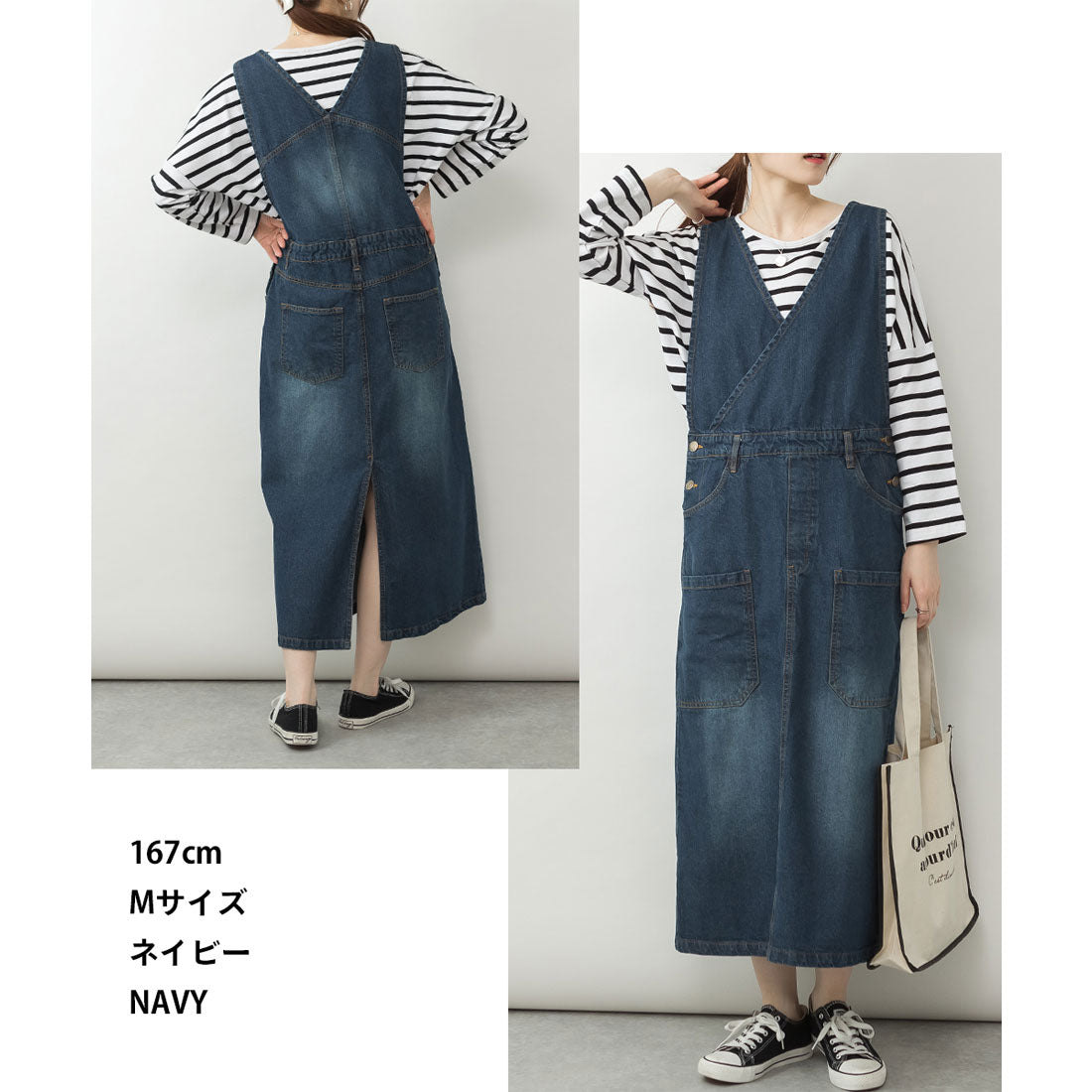 アットワン atONE カシュクールデニムジャンスカ