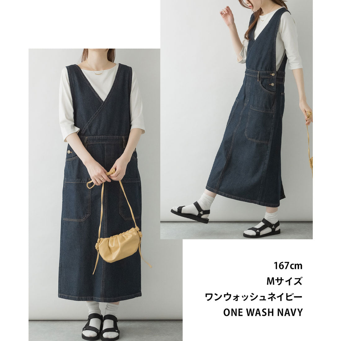 アットワン atONE カシュクールデニムジャンスカ
