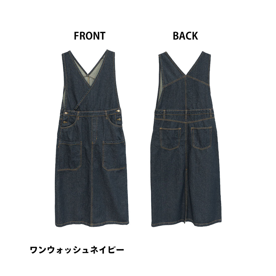 アットワン atONE カシュクールデニムジャンスカ
