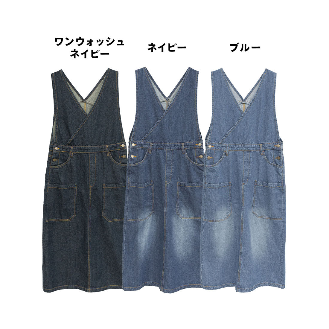 アットワン atONE カシュクールデニムジャンスカ