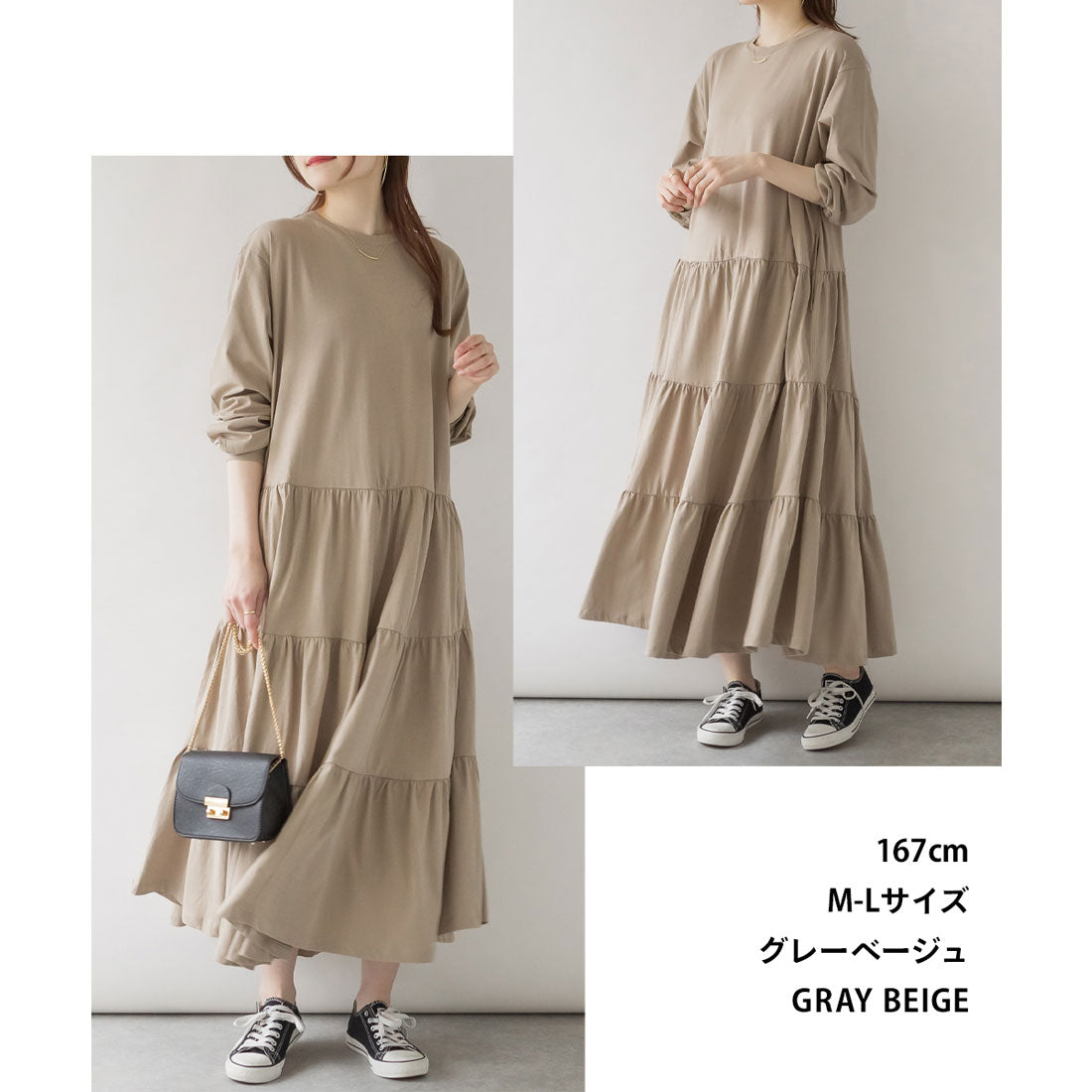 アットワン atONE ロングティアードカットワンピース