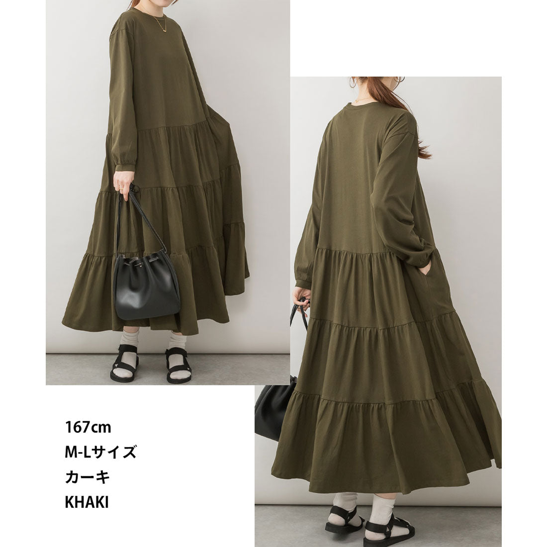 アットワン atONE ロングティアードカットワンピース