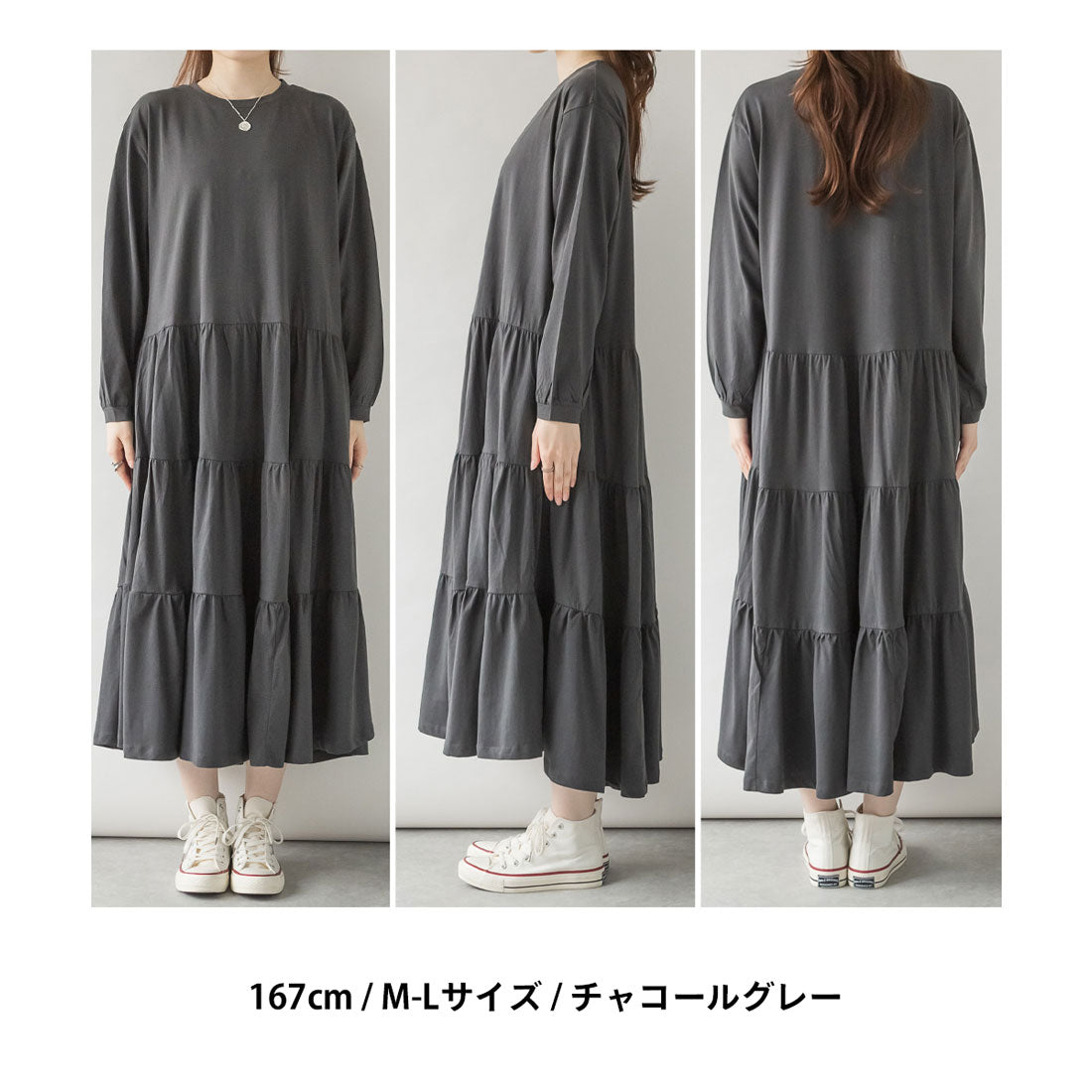 アットワン atONE ロングティアードカットワンピース