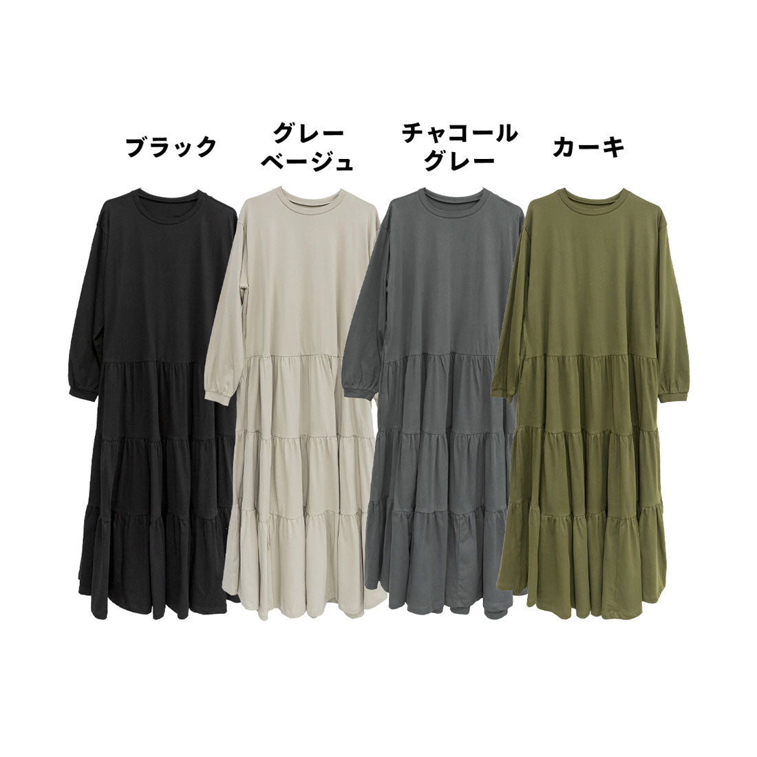 アットワン atONE ロングティアードカットワンピース