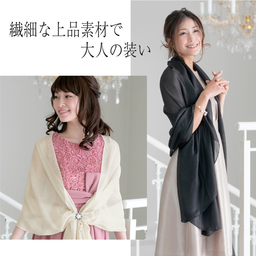 アウニイ auni 大判 パーティー ストール ショール マフラー 結婚式 お呼ばれ レディース UV ロング スカーフ 冷房対策 069 （ライトブルー） ライトブルー