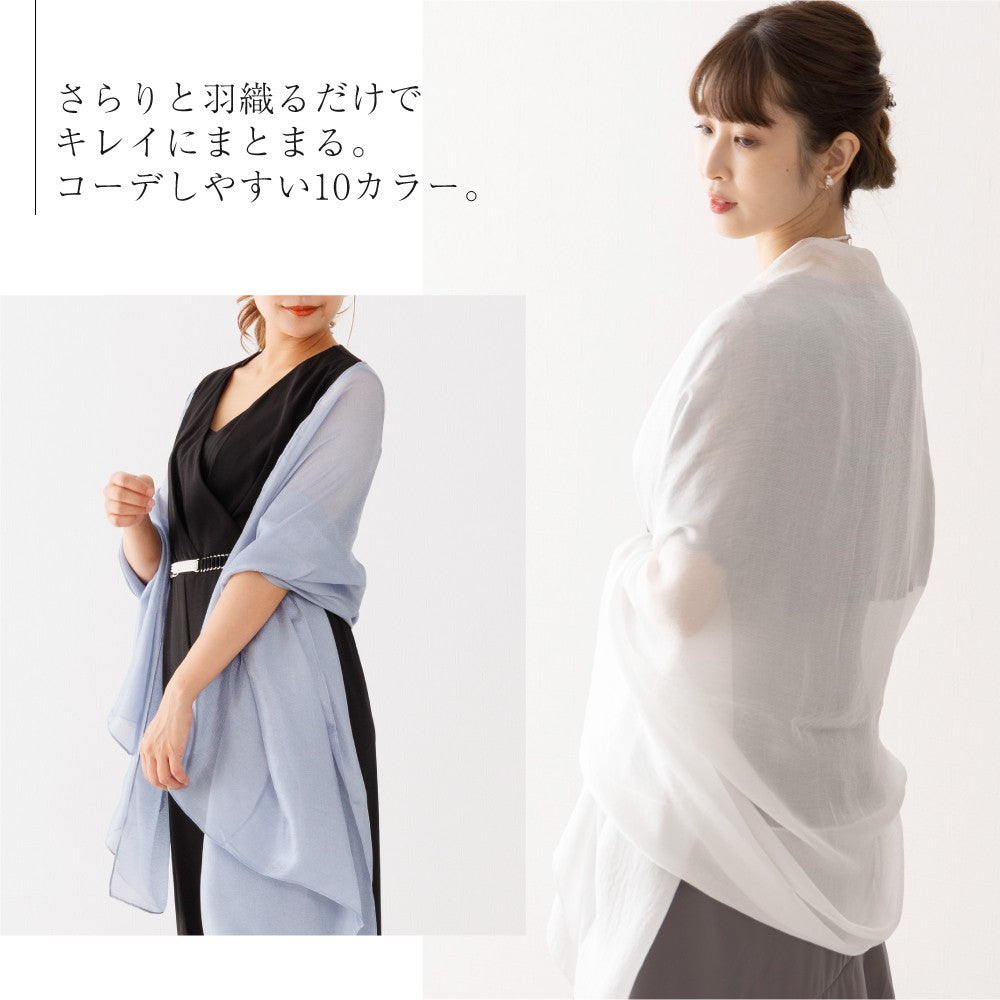 アウニイ auni 大判 パーティー ストール ショール マフラー 結婚式 お呼ばれ レディース UV ロング スカーフ 冷房対策 069 （ライトブルー） ライトブルー