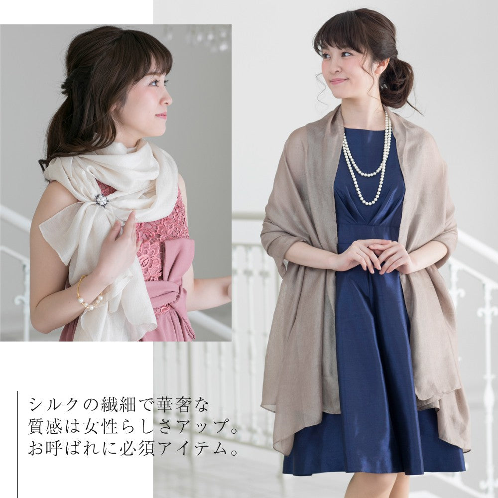 アウニイ auni 大判 パーティー ストール ショール マフラー 結婚式 お呼ばれ レディース UV ロング スカーフ 冷房対策 069 （ライトブルー） ライトブルー
