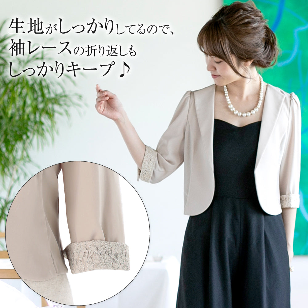 アウニイ auni パーティー ボレロ ジャケット 結婚式 袖口 レース バック リボン フォーマル ジャレロ 披露宴 ２次会 レディース