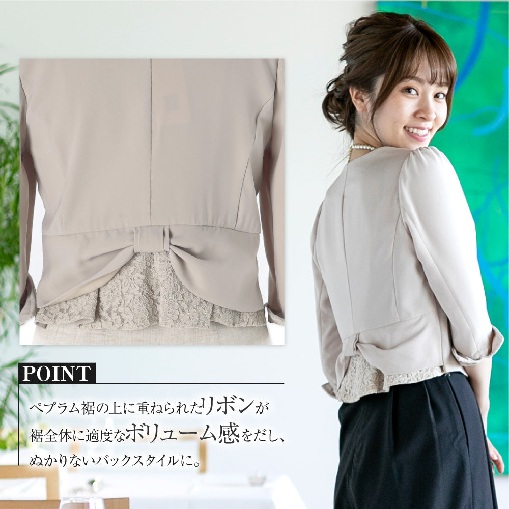 アウニイ auni パーティー ボレロ ジャケット 結婚式 袖口 レース バック リボン フォーマル ジャレロ 披露宴 ２次会 レディース