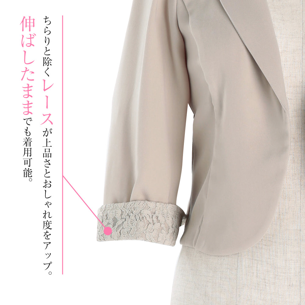 アウニイ auni パーティー ボレロ ジャケット 結婚式 袖口 レース バック リボン フォーマル ジャレロ 披露宴 ２次会 レディース