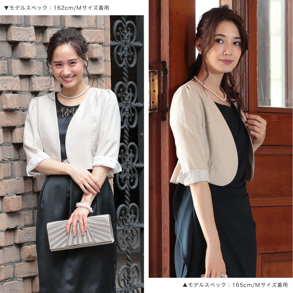 アウニイ auni 結婚式 パーティー ノーカラー ジャケット ボレロ ジャレロ 裏地 花柄 レース 披露宴 ２次会 レディース