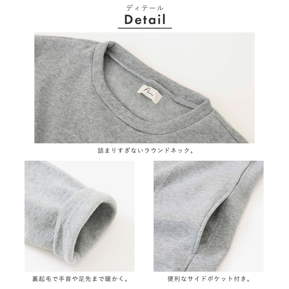 アウニイ auni ルームウェア パジャマ レディース 秋 冬 裏起毛 ラウンドネック ワンピース ロング 丈 深め スリット 定番 カジュアル 部屋着 BN8301S