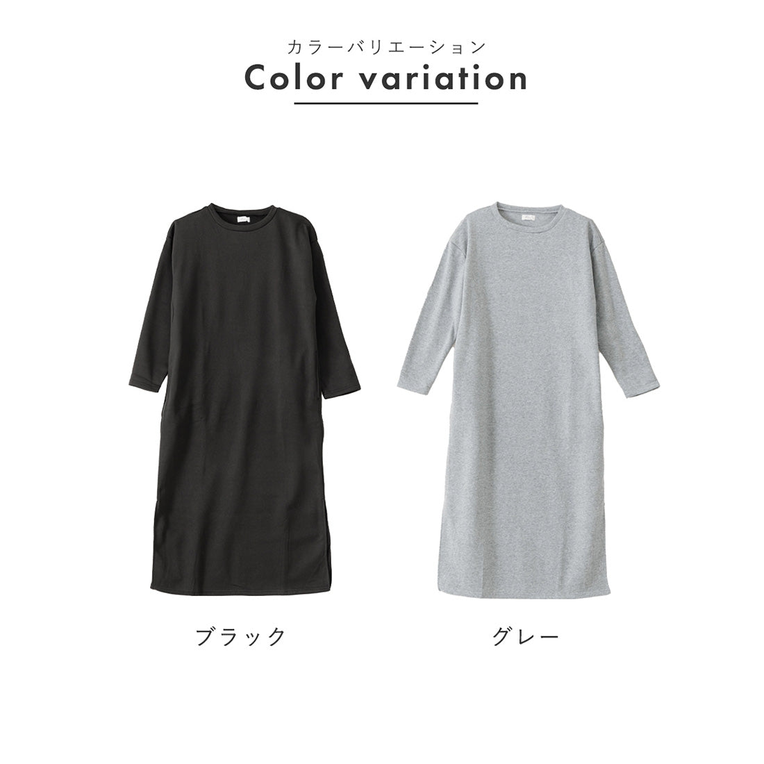 アウニイ auni ルームウェア パジャマ レディース 秋 冬 裏起毛 ラウンドネック ワンピース ロング 丈 深め スリット 定番 カジュアル 部屋着 BN8301S