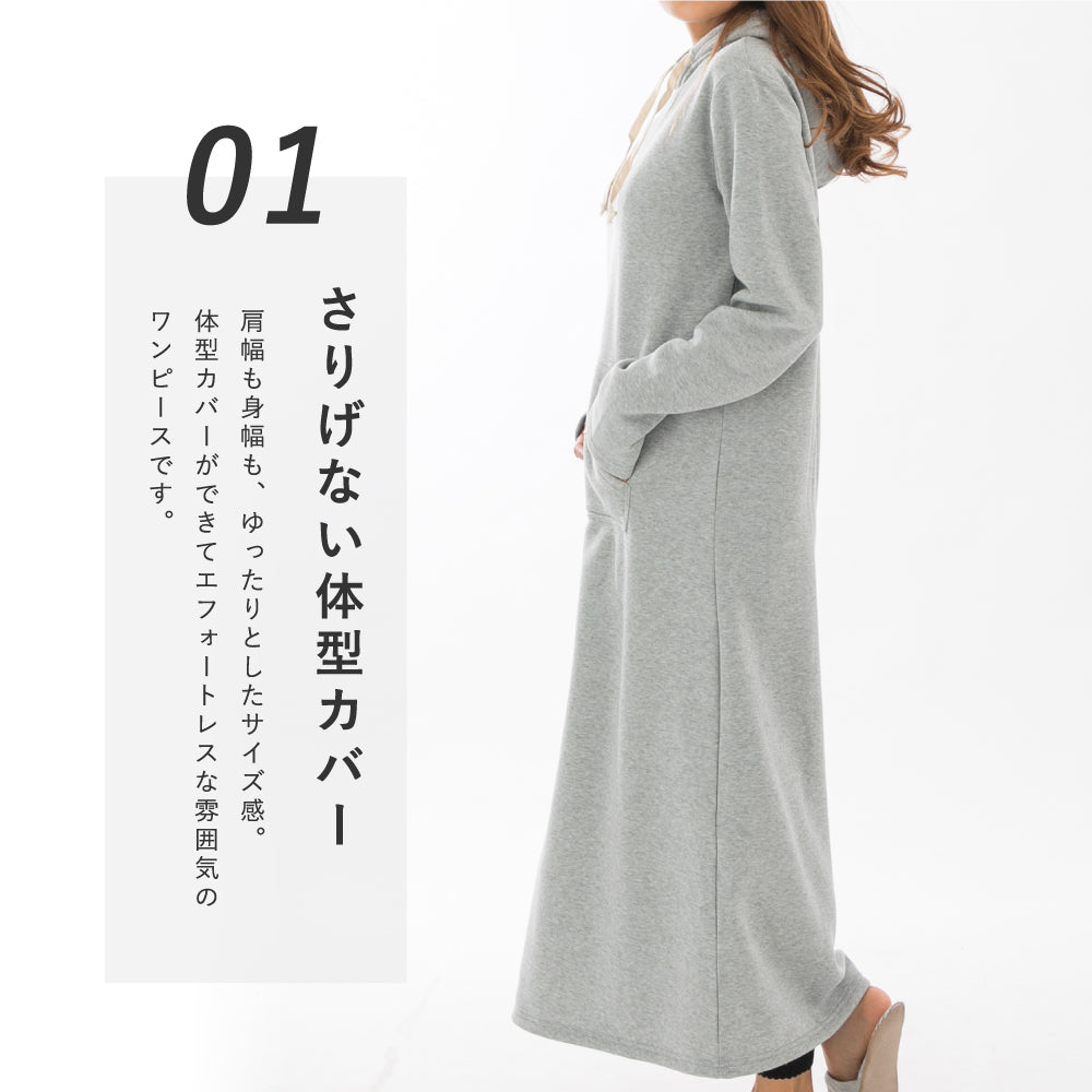 阿烏尼 auni 睡衣 女士 冬季 休閒服 秋季 裏毛 圓領 連帽衫 洋裝 經典 休閒 家居服